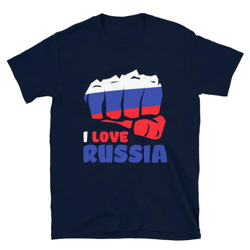 

2023 Custom Printed Shirts Men and Women New Summer T-shirt I Love Russia Independence Day Russian Heart Gifts O-neck Tops 4XL