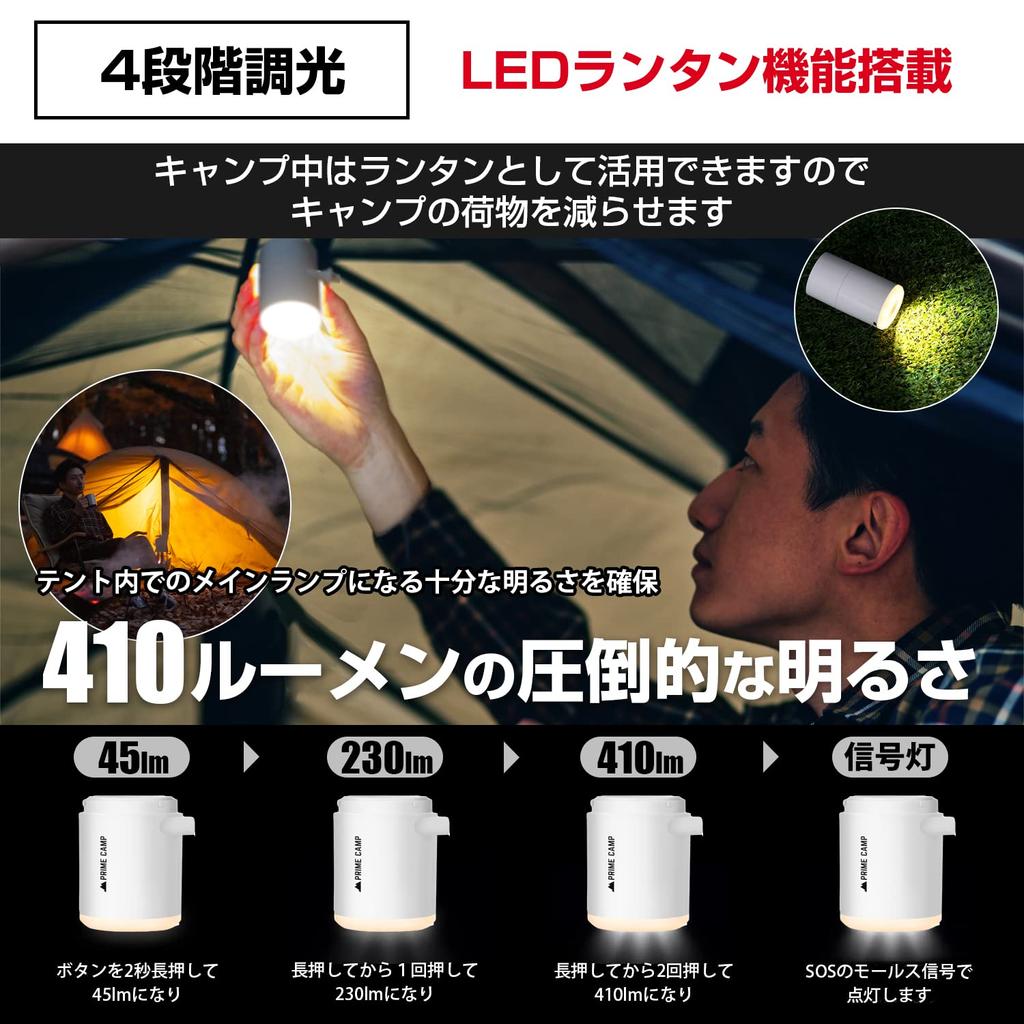 Prime Camp Luftpumpe, elektrische Luftpumpe, ultraleicht, leistungsstarke Düsen, Lichter, Luftpumpe, 1380 mAh, große Kapazität, per USB wiederaufladbar, Entlüftungs-Inflator