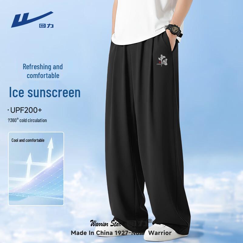 Warrior Men s Ice Silk Casual Straight-Leg Sports Pants M