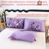 3pcs Polyester Printed Floral Soft Beige-Friendly Duvet Cover Set, One Duvet Cover Plus Two Pillowcases, Suitable for Bedroom