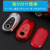 ZANEKO Key Case Compatible with Benz S 400 d S 500 S 400 d