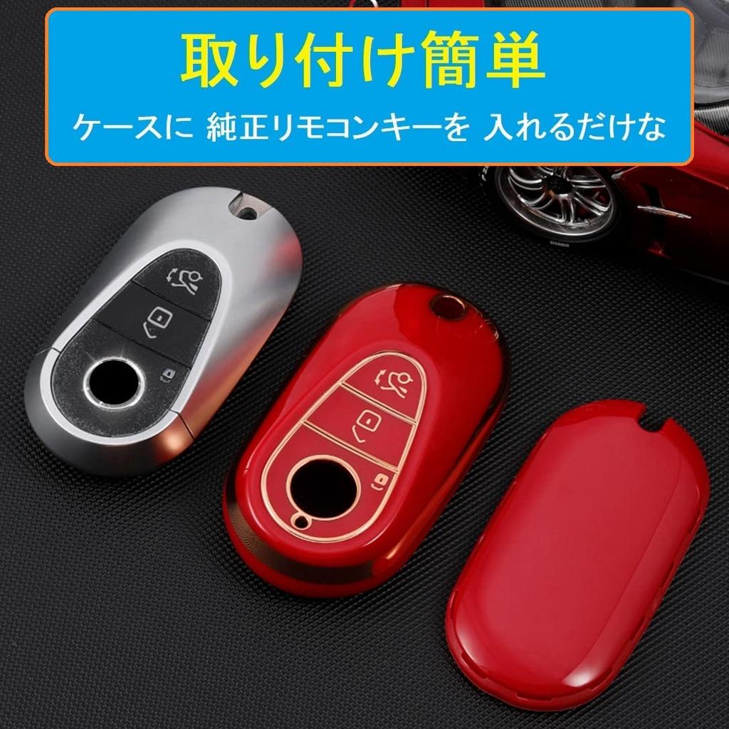 ZANEKO Key Case Compatible with Benz S 400 D S 500 S 400 D