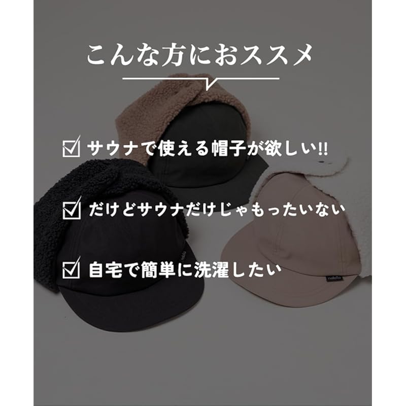 [Nakota] PilOTSAUNACAP cap hat men's ladies Cold protection Windproof autumn winter Heat retention warm flight cap free size black