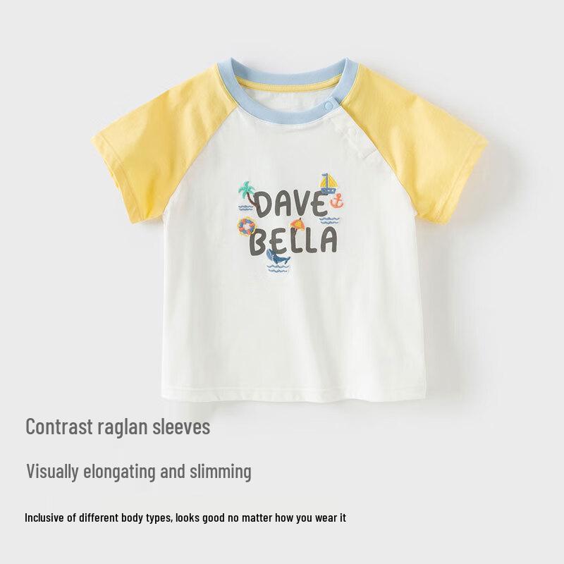David Bella Boys' Anti-Bacterial Short Sleeve T-Shirt