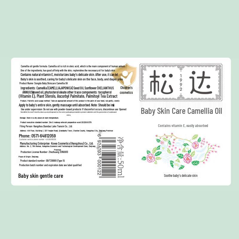 Songda Baby Camellia Óleo de Massagem e Cuidados com a Pele 50ml