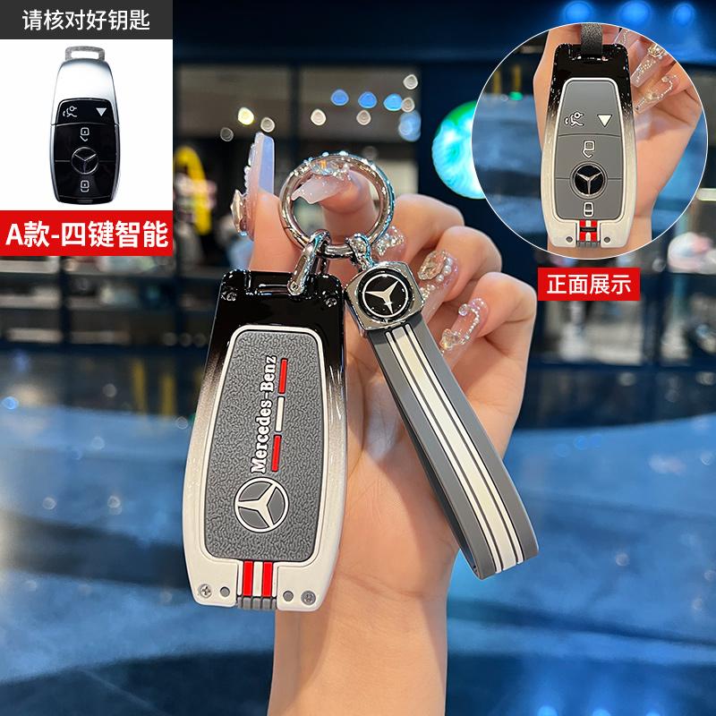 Car Sticker New Style Car Key Case Cover Holder Shell Fob For Mercedes Benz A C E S G Class GLC CLE CLA GLB GLS W177 W205 W213 W