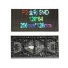 Advanced LED Technology P2 Indoor LED Matrixs Module Full Color Digital Display Screen for Clear Bright Presentations
