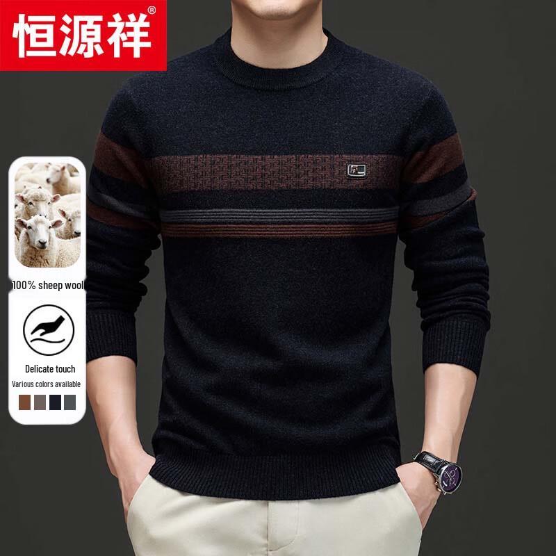 Hengyuanxiang Men's 100% Merino Wool Round Neck Sweater