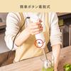 Twin Bird Tsubame Sanjo Hand Baby Juice Easy to Handmade 3 Functions in Speed Switching with White Blender, Handy, Food, Making, Clean, Dressing, 1,