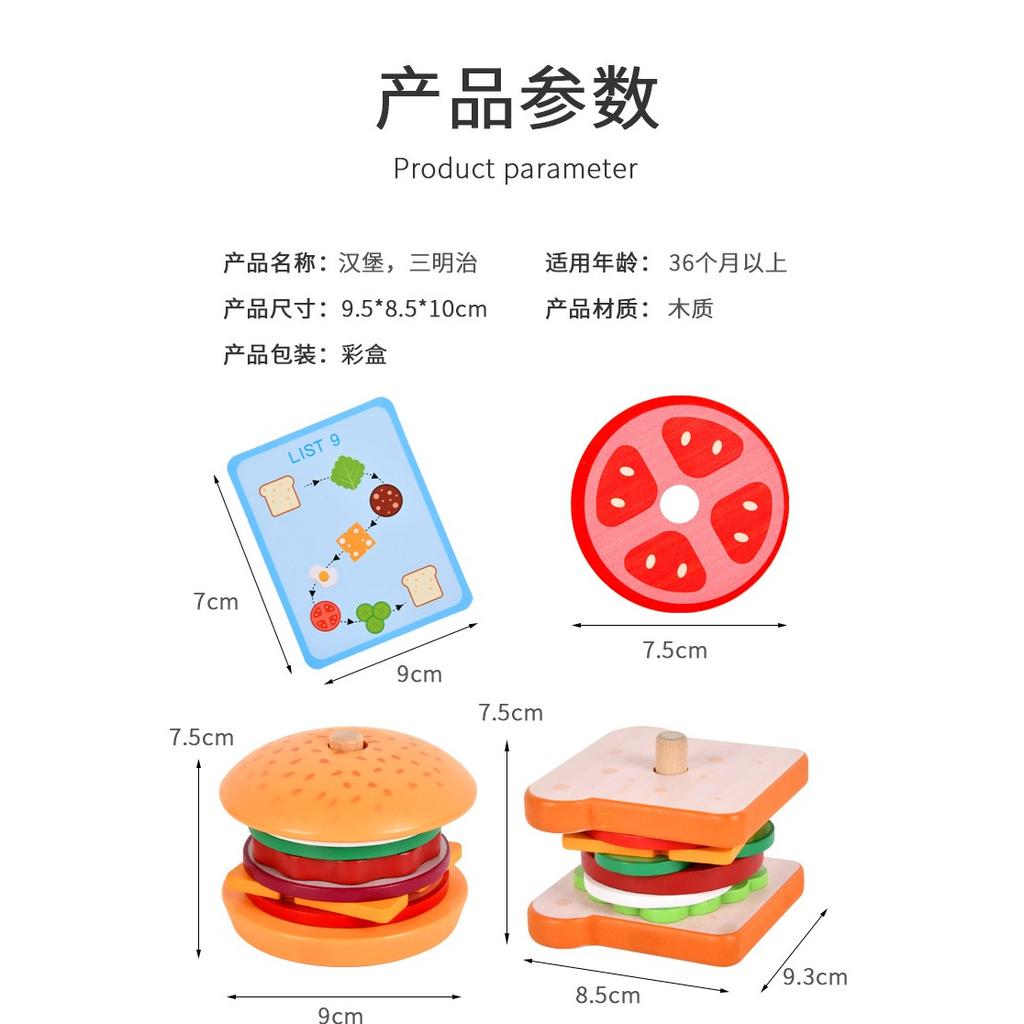 Montessori Toys, Wooden Burger Sandwich Sorting and Stacking for Toddlers, Preschool, Burger Sand Switch, Wooden Preschool, 4/5 Years Old (2 Sets)