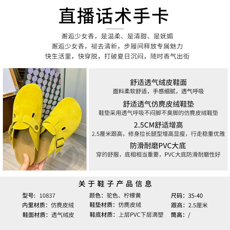 Leather flat-bottomed slippers women's 2025 summer new bag head half slippers versatile sandals women wear casual women's shoes trend