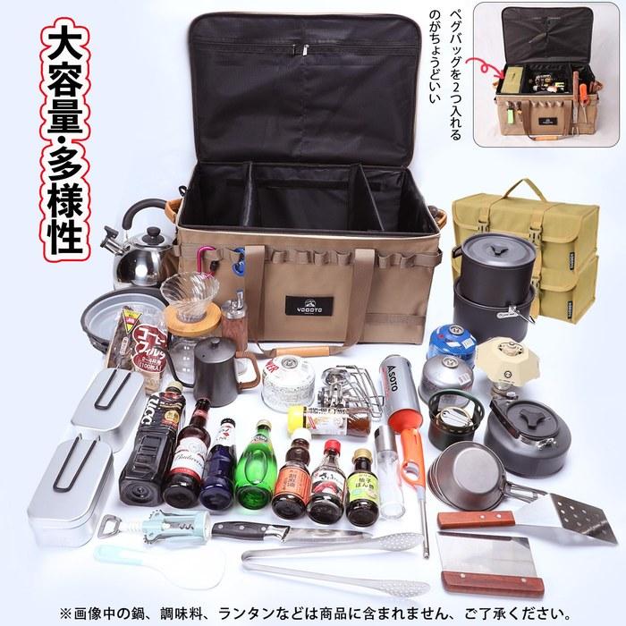 YOGOTO Storage Box 60L - Outdoor Camp Gear Container (Khaki Set)
