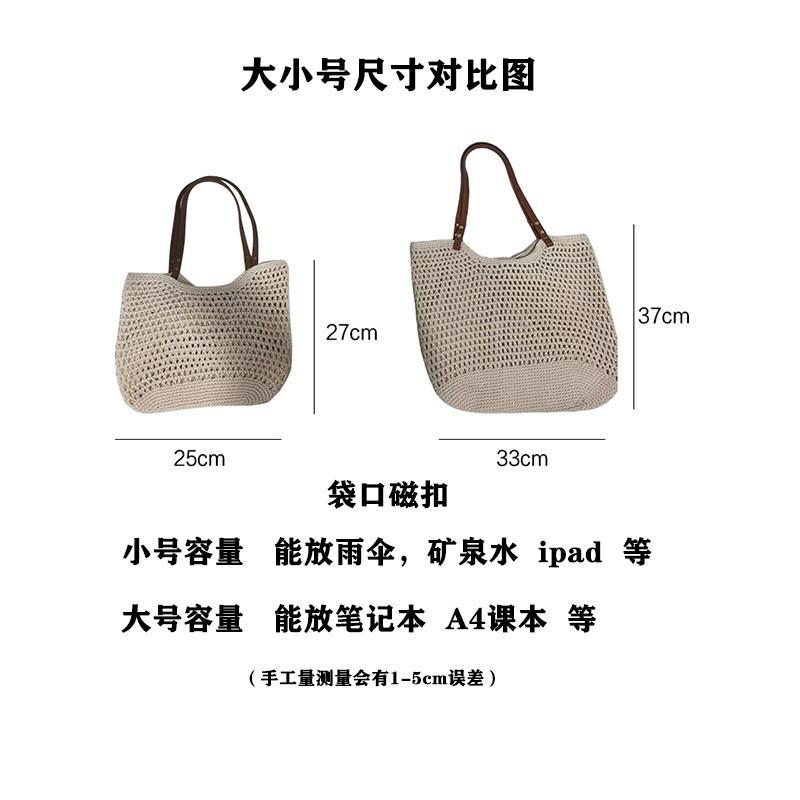 

Beach Holiday Knitted Tote Bag Women Ins Sen Literary Casual Cotton Thread Hollow Mesh Shoulder trumpet