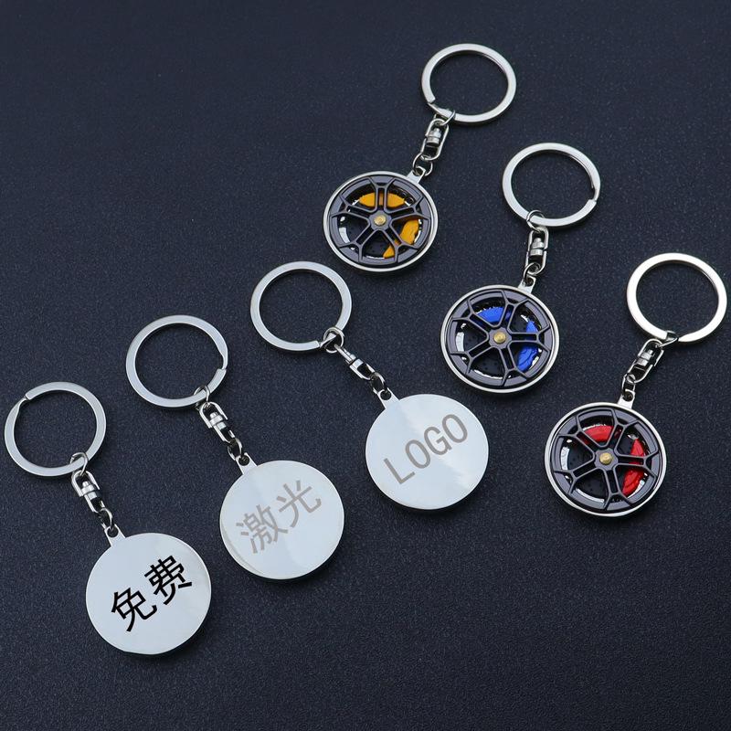 Two-Tone Rotating Wheel Hub Keychain with Dual Card Clamp & Free Laser Engraving