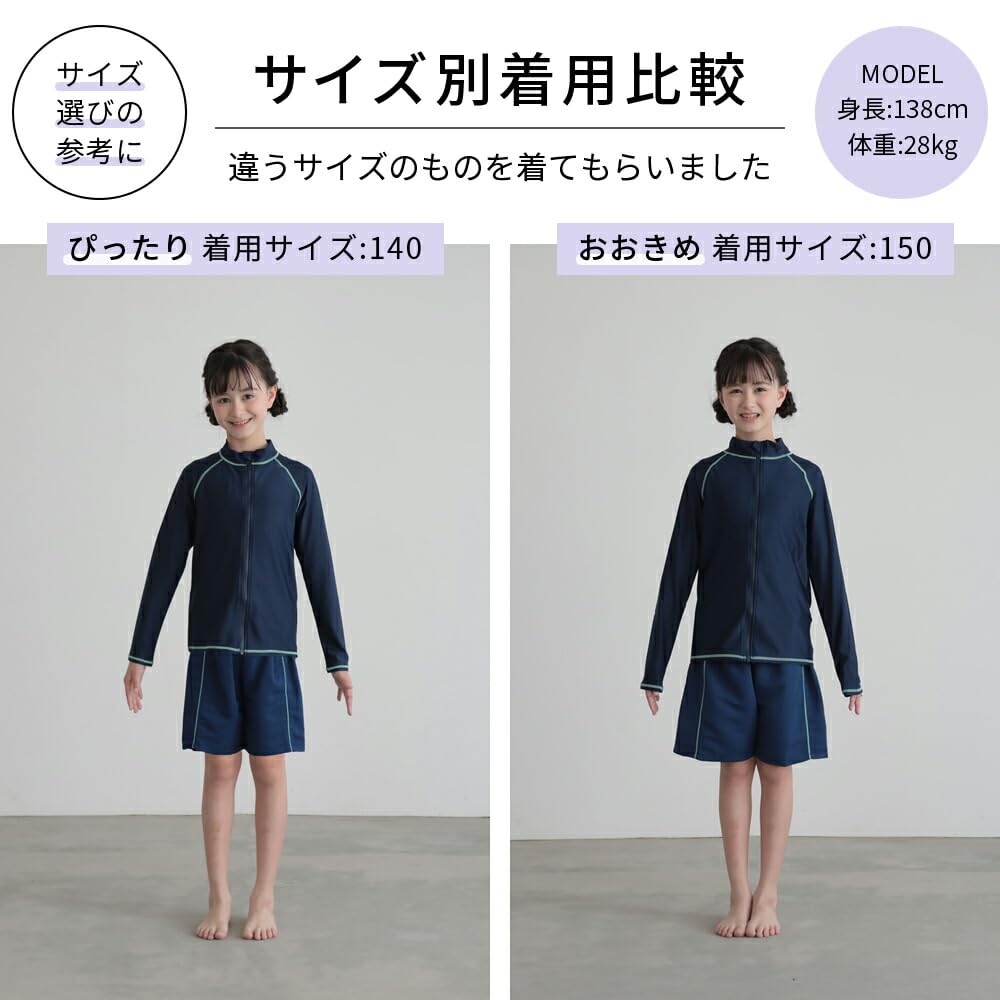 Laqua Kids' School Swimsuit, Rash Guard, Solid Color, for Girls and Boys, Navy Blue with White Stitching, GN-5901, 140cm