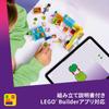 LEGO Friends Heartlake City Convenience Store Building Set Educational Toy for Kids Ages 5-8