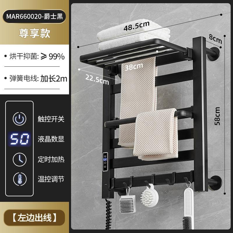 Electric Towel Rack, White Carbon Fiber Bathroom Storage Rack, Smart Drying Rack for Hotel Bathrooms Convenient and Space-saving