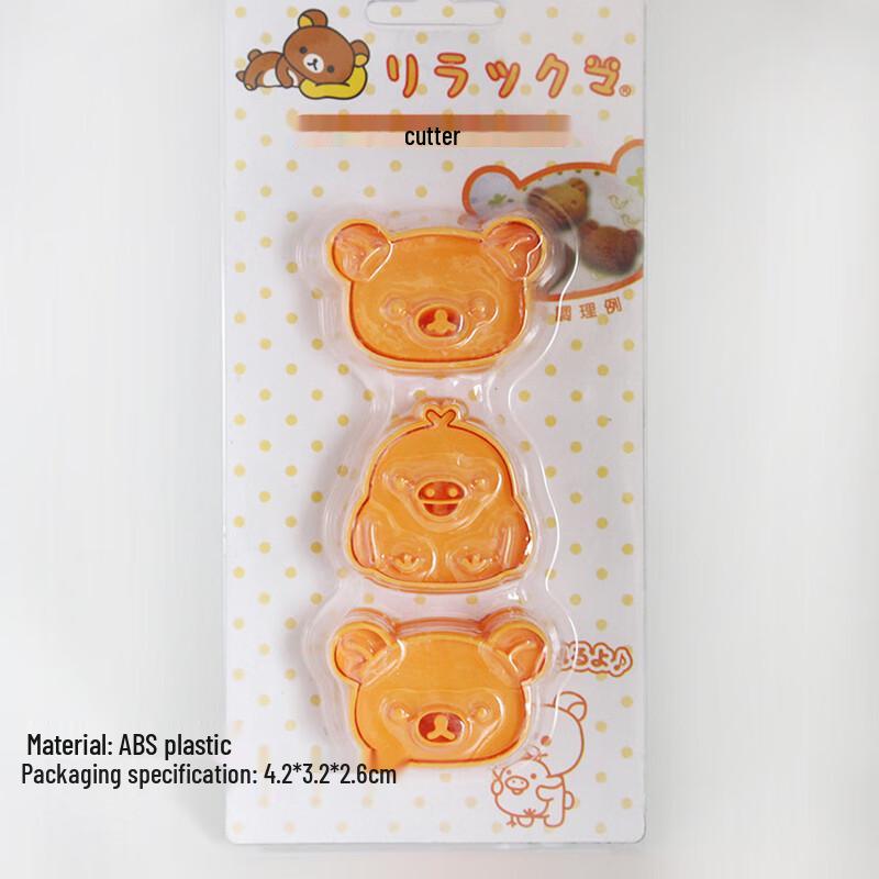 Animal Fondant and Biscuit Mold Set