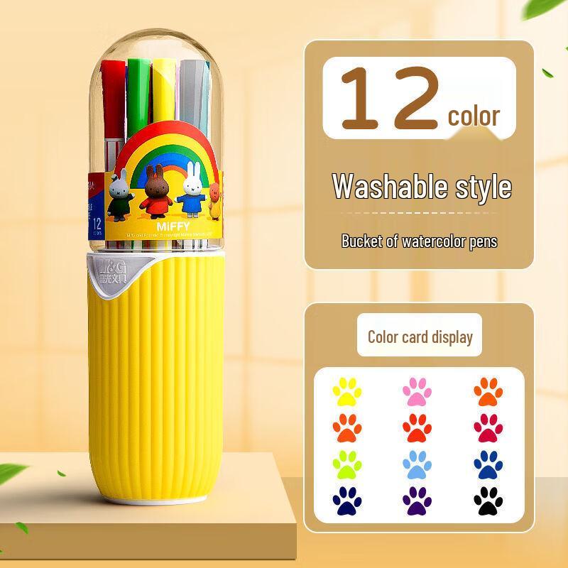 MG Watercolor Brush Miffy Kids Hexagonal Colored Drawing Pens Art Set 12 цветов