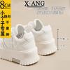 Small Inner Height Increase Leather Little White Shoes Children Spring and Summer New Versatile Muffin Platform Casual Board Shoes