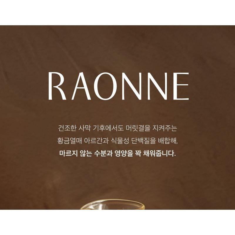 RAONNE - Black Argan Perfume Hair Oil Duo Set - 2 Types