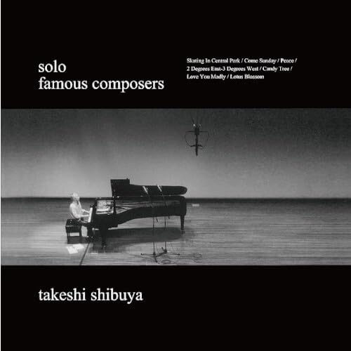 

LP Record TAKESHI SHIBUYA Solo Famous Composers KMKN138 KING RECORDS 2024 Japan Jazz