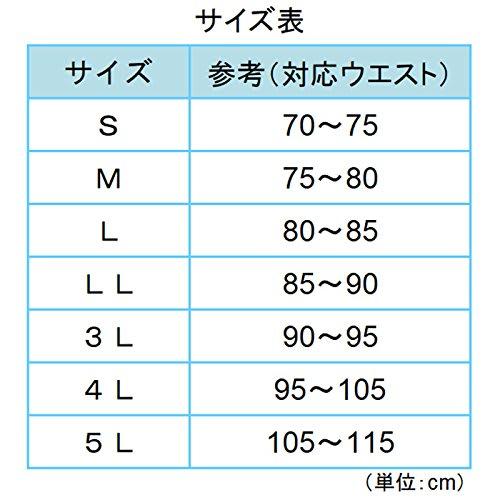 Midori Anzen Verdexcel Lumbar Support Belt, Easy-Place, Men's, Khaki, Size M, VE502B