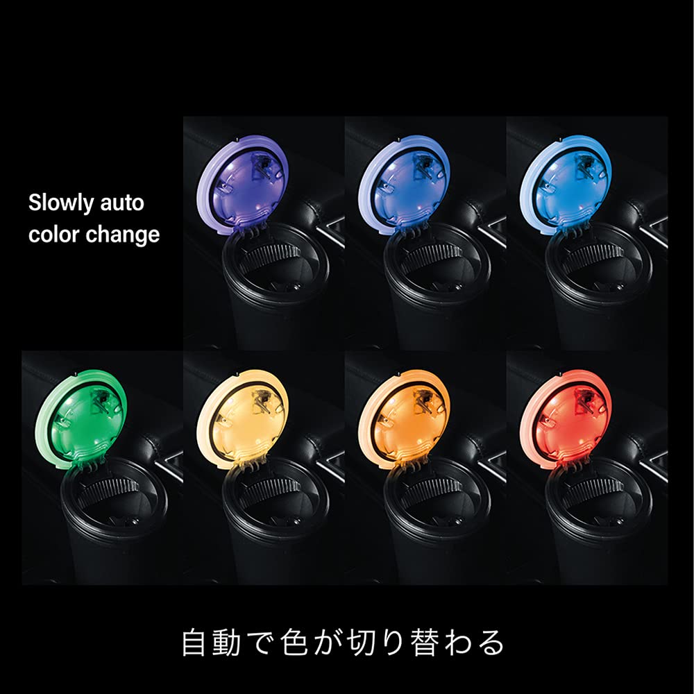 Tsuchiya Yac PF-372 Car Supplies, Aurora Rainbow Ash, Black, 7.1 X 3.9 X 3.9