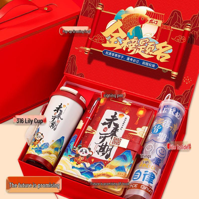 Golden List Graduation Gift Box: High School Entrance Exam Stationery Set for Class Encouragement & Ceremony Celebration
