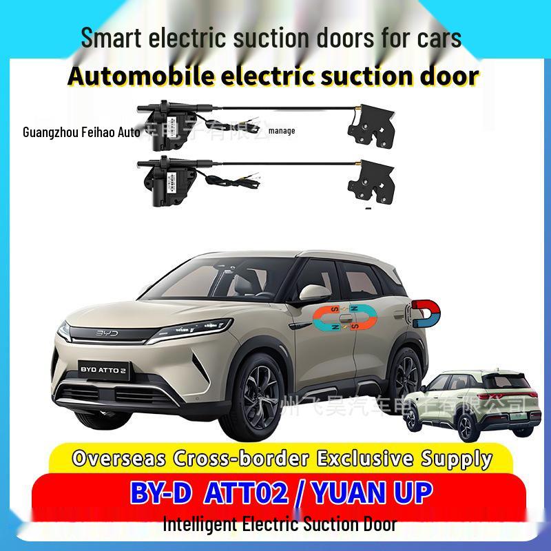 

BYD ATTO2 Yuan UP Car Electric Soft-Close Door Actuator Upgrade BYD YUAN UP [2-door electric suction]
