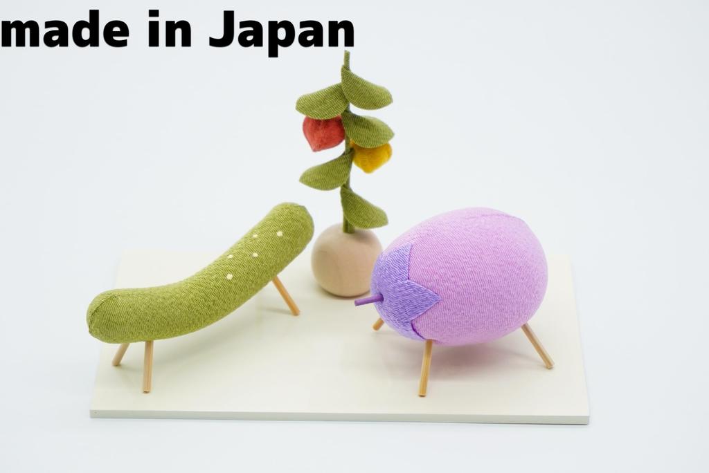 Pastel Obon Decorations: Cow and Horse, Cow (eggplant) and Horse (cucumber), Ground Cherry, and Stand Included. Spirit Horse Design. Rayon Crepe and