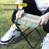 FTLY Aluminum Folding Camping Stool