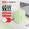 Lenovo Thinkplus GaN USB-C Nano Mini Adapter 65W