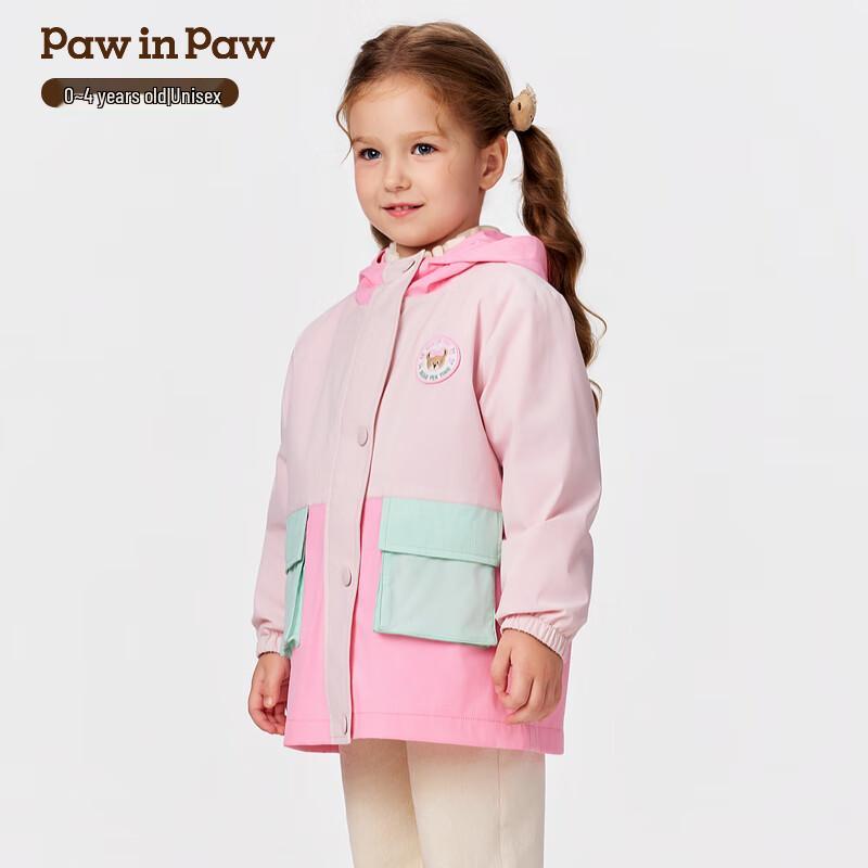 PawinPaw Kids' Cartoon Bear Hooded Jacket
