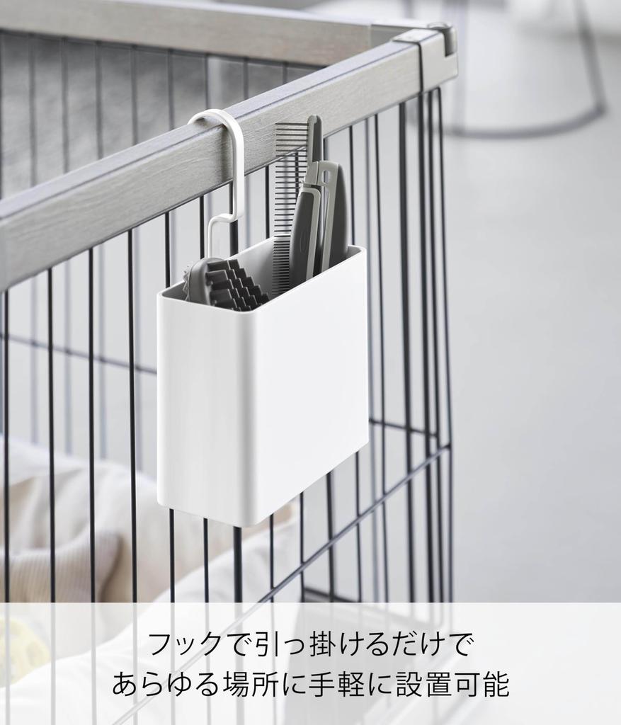 Yamazaki Hanging Storage Case L White Using Hook Tower Movable Hook Hanging Storage Case with Divider 10753 W15.2×D9.6×H20.5cm (when Vertically) 4-way