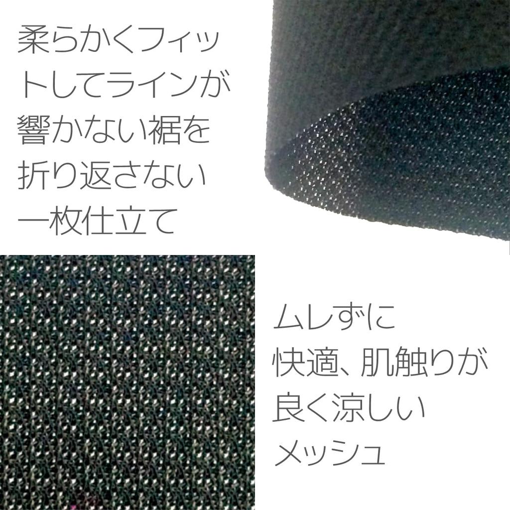 Pearl Izumi W746MEGA Mega Mesh Inner Size XL Pants, 2, Black,