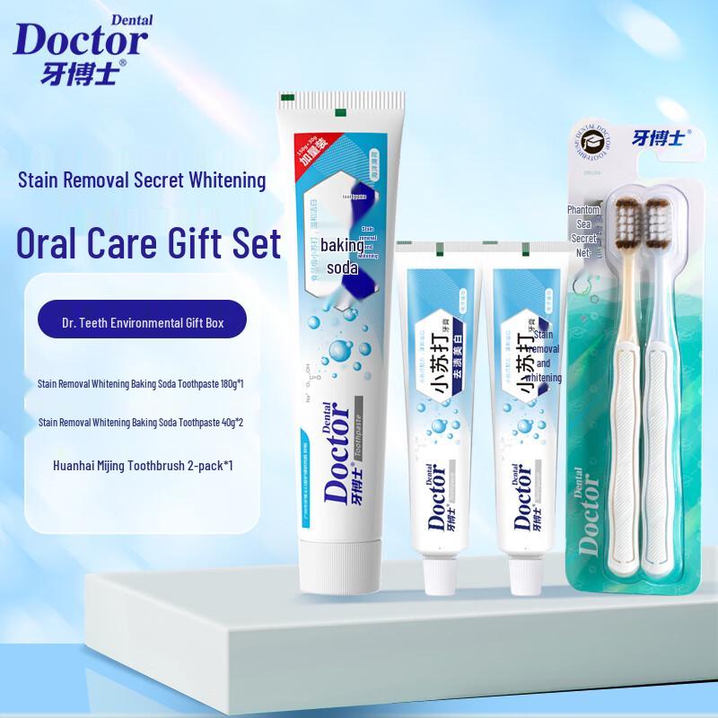 Dr. Teeth Toothpaste & Toothbrush Gift Set