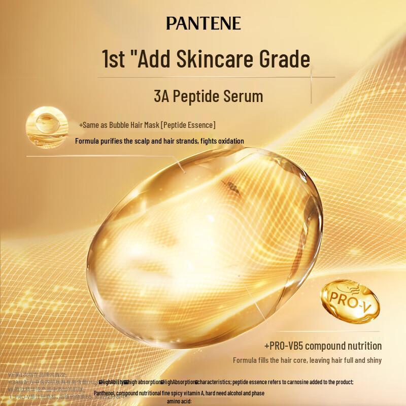 Pantene PRO-V Collagen Bounce Shampoo