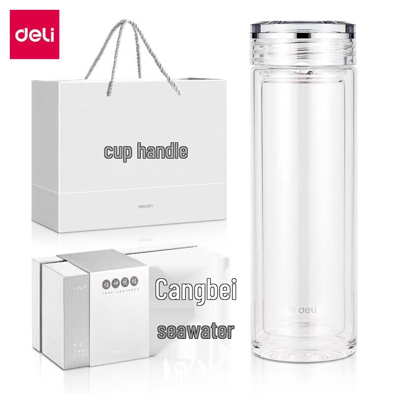 Deli LL506 Double-Layer Glass Cup