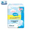 Beishute Ultra-Thin Breathable Daily Sanitary Pads