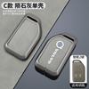 Cvtwp8 Zinc Alloy Car Key Case Shell Cover Holder For Volvo FH16 RC FM EVRO 6 Fh CARGO 555 FM Heavy Truck Protection Shell Accessories