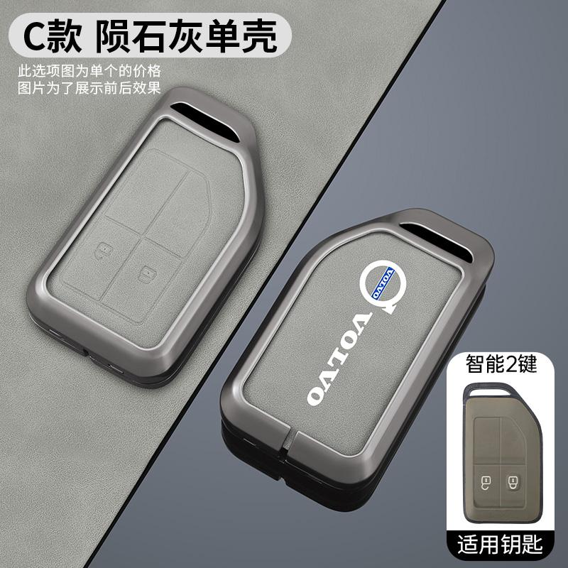 Cvtwp8 Zinc Alloy Car Key Case Shell Cover Holder For Volvo FH16 RC FM EVRO 6 Fh CARGO 555 FM Heavy Truck Protection Shell Accessories