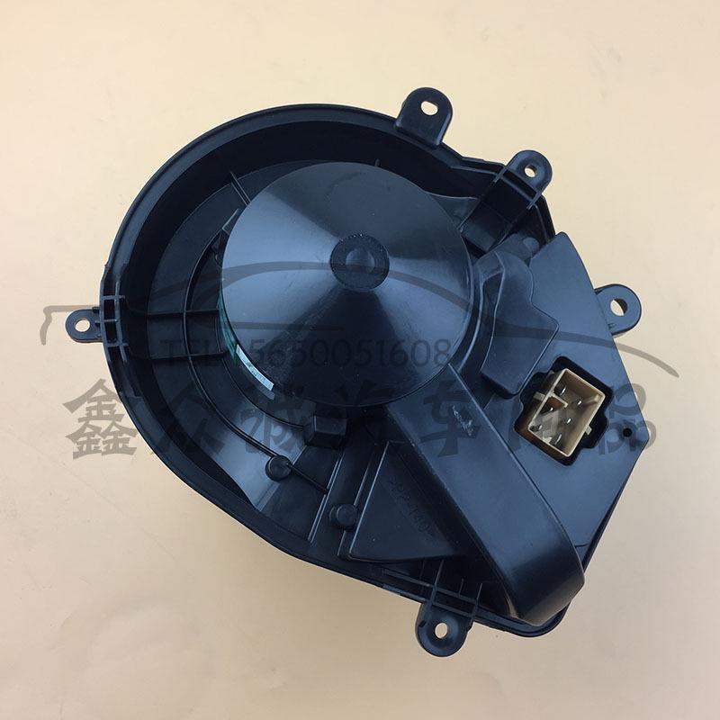 VW Passat B5 & Lingyu Blower Heater Assembly 8D1820021