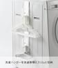Yamazaki Magnetic Washing Machine Laundry Net Hanger W7 x D6 x Plate 3584 Plate, White, Approx. H16cm,