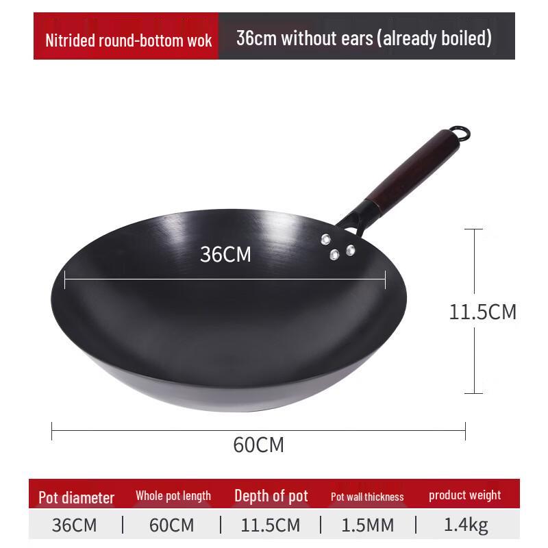 JingZhiFeng Rust-Proof Nitrided Round Bottom Wok