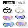 New children's swimming goggles Large-frame electroplated waterproof and anti-fog swimming goggles High-definition myopia protective swimming goggles