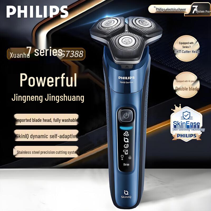 Philips SkinIQ 7000 Series Electric Shaver