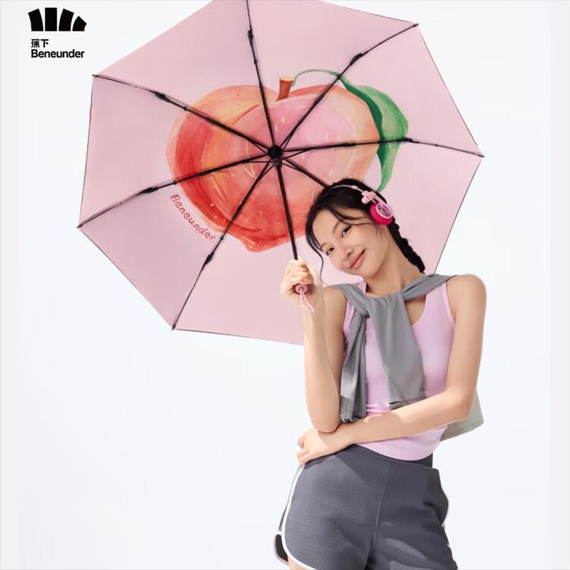 Beneunder UV Protection Three-Fold Sun/Rain Umbrella