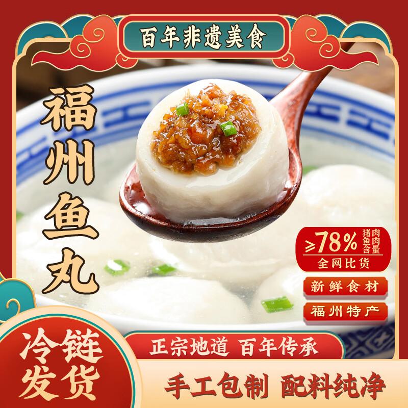 Fuhua Frozen Savory Selection
