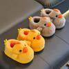 Children's Winter New Style Duckling Plush Cotton Shoes for Boys and Girls, Warm Home Thick-soled Furry Cotton Shoes